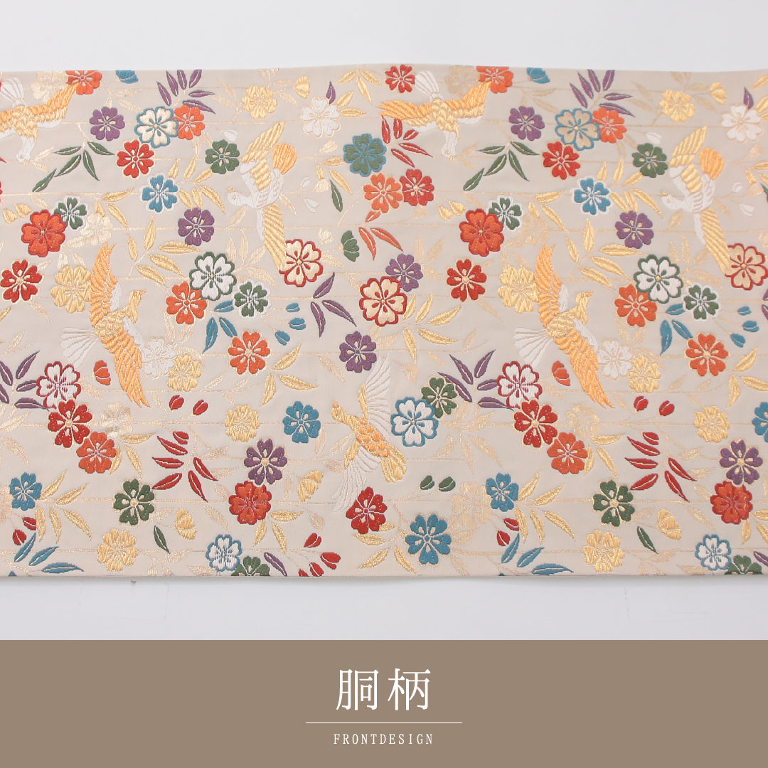 袋帯 帯丈432cm 正絹 六通 セミフォーマル 花鳥文 クリーム系 1243-02336