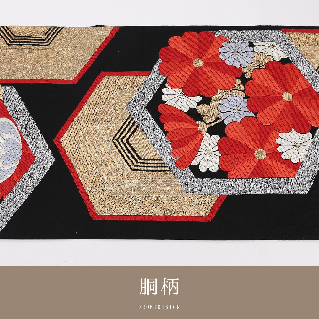 亀甲 袋帯 帯丈416cm 正絹 六通 フォーマル 唐織 菊・牡丹 菊 黒系 1243-02644