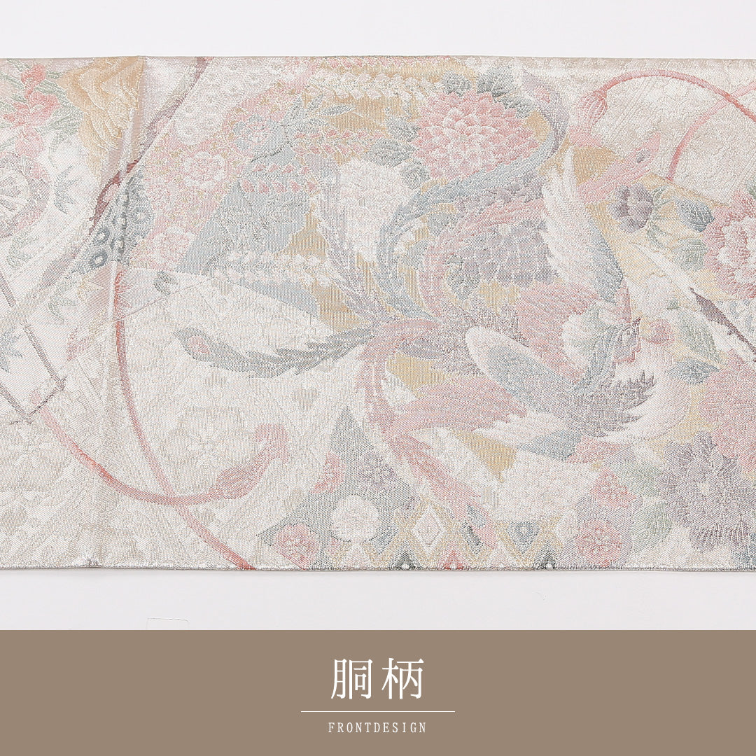 袋帯 帯丈432cm 正絹 六通 フォーマル 佐賀錦 花車 ベージュ系 1243-02552