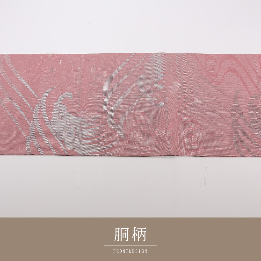 夏物 袋帯 帯丈428cm 正絹 六通 セミフォーマル 綴れ織 波頭 ピンク系 1243-02485