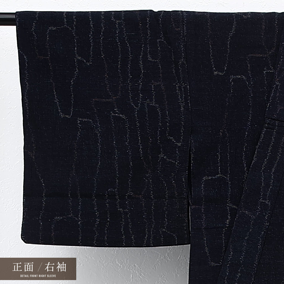 紬