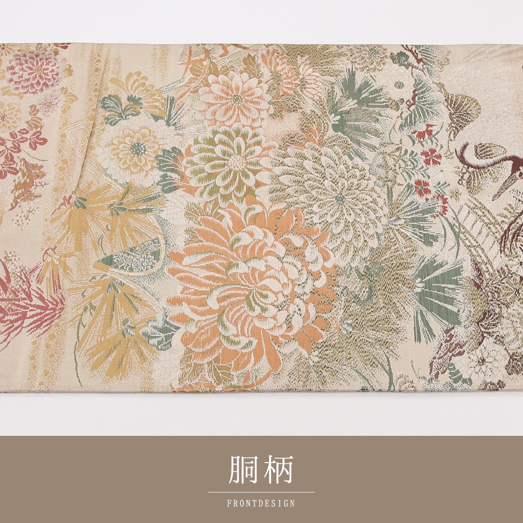アンティーク 丸帯 帯丈392cm 正絹 全通 鶴 菊 クリーム系 1242-02570