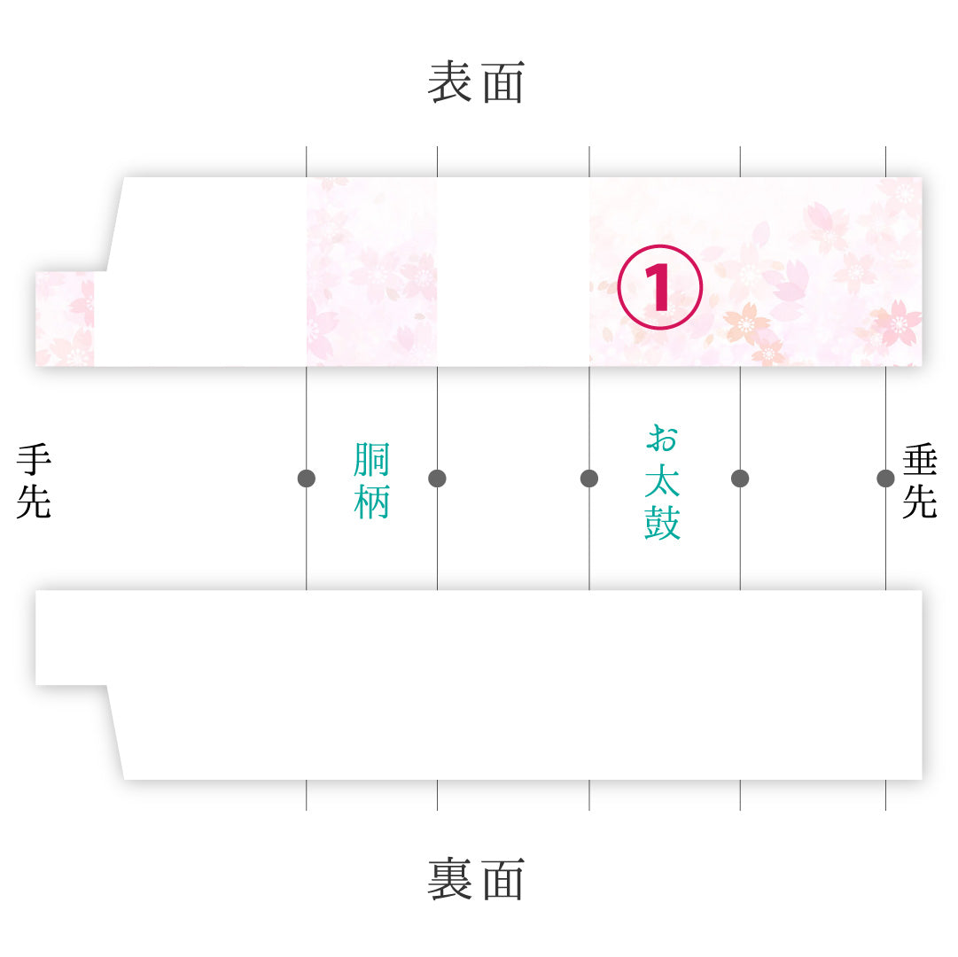 名古屋帯 1245-04315 手先アップ