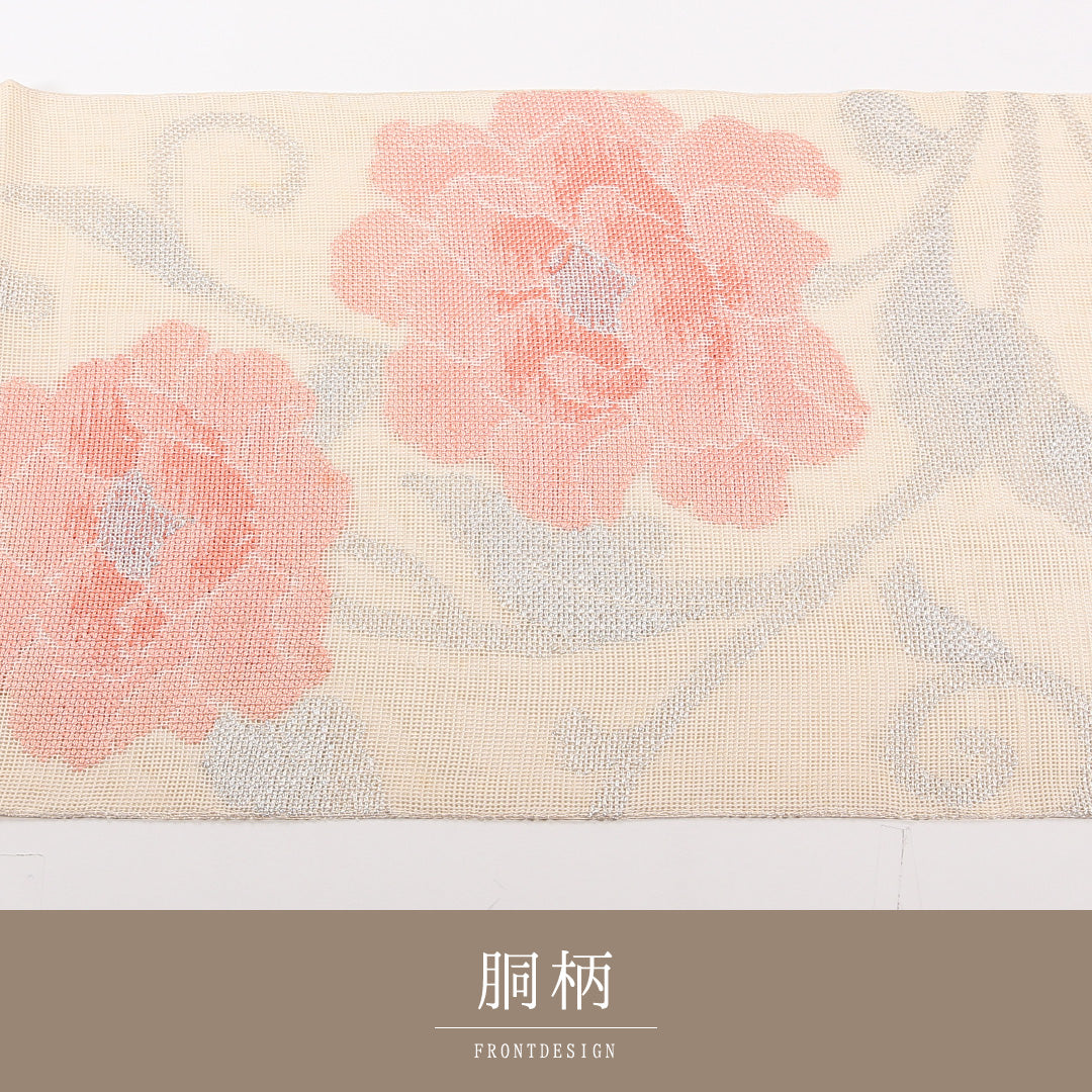 夏物 袋帯 帯丈428cm 正絹 六通 インフォーマル 唐草牡丹 クリーム系 1243-02512