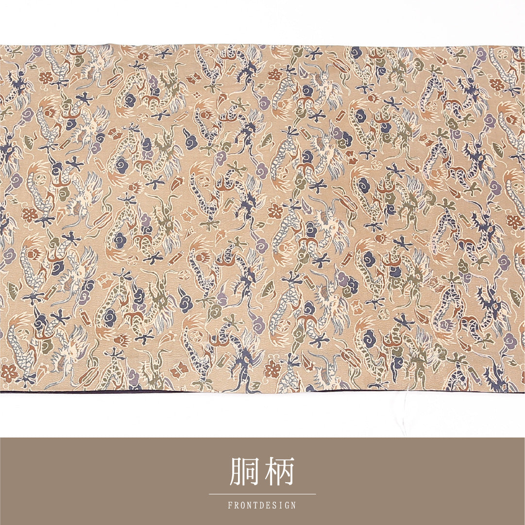 名古屋帯