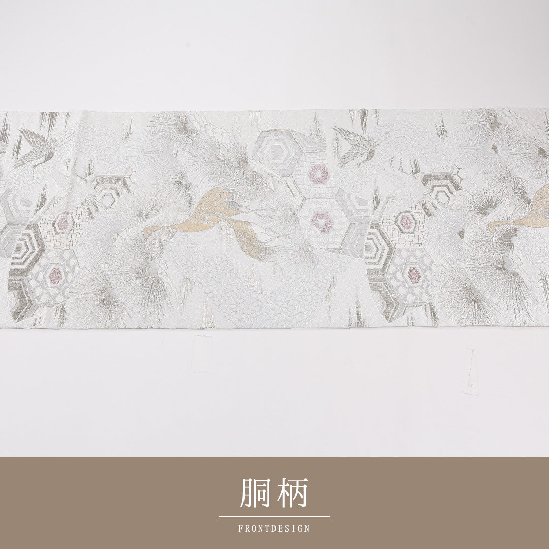 鶴 袋帯 帯丈436cm 正絹 六通 フォーマル 亀甲 クリーム系 1243-02614