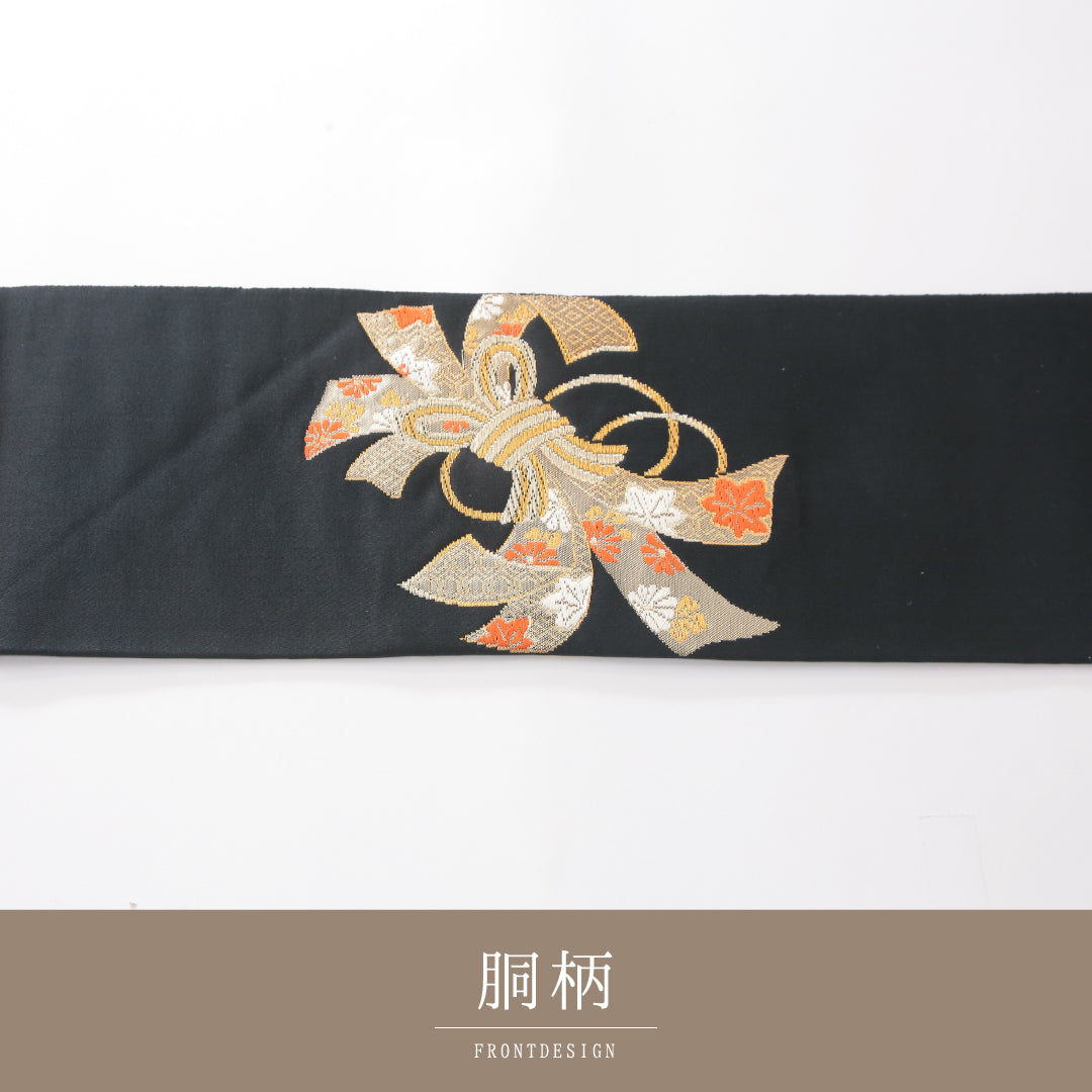 名古屋帯 1245-04228 胴柄