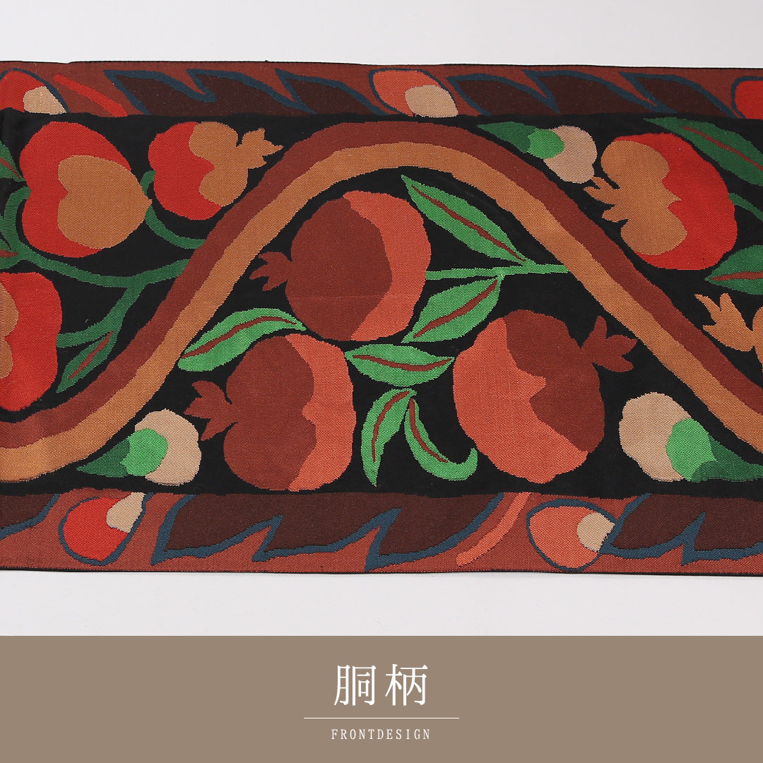 植物柄 袋帯 帯丈424cm 正絹 六通 インフォーマル 黒系 1243-02607
