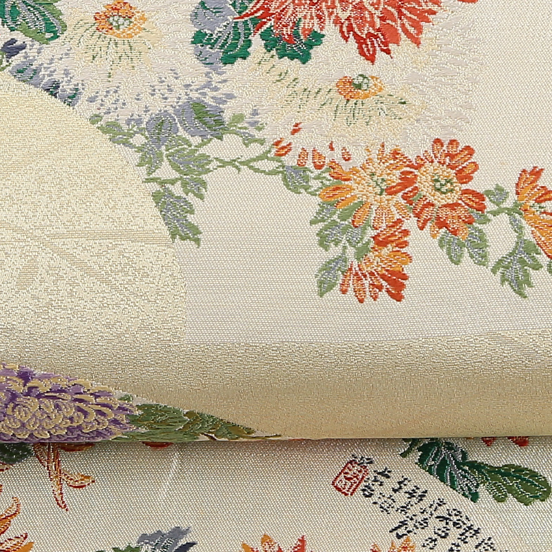 菊 袋帯 帯丈424cm 正絹 六通 インフォーマル クリーム系 1243-02606