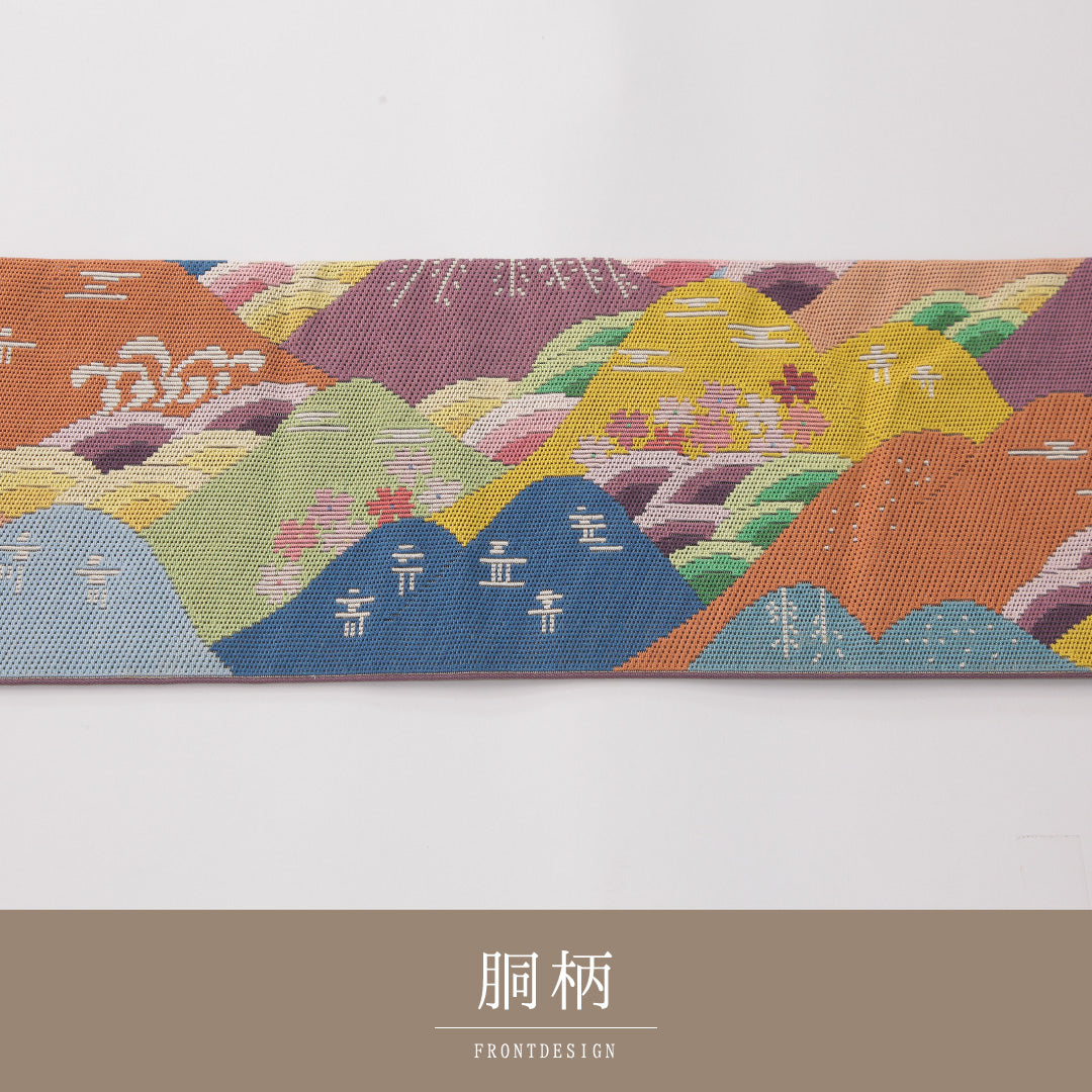 名古屋帯 1245-04308 胴柄