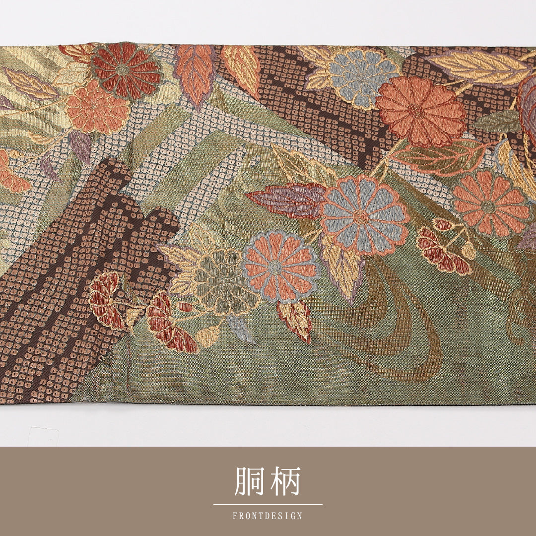 菊 袋帯 帯丈428cm ポリエステル 六通 フォーマル 緑系 金系 1243-02583
