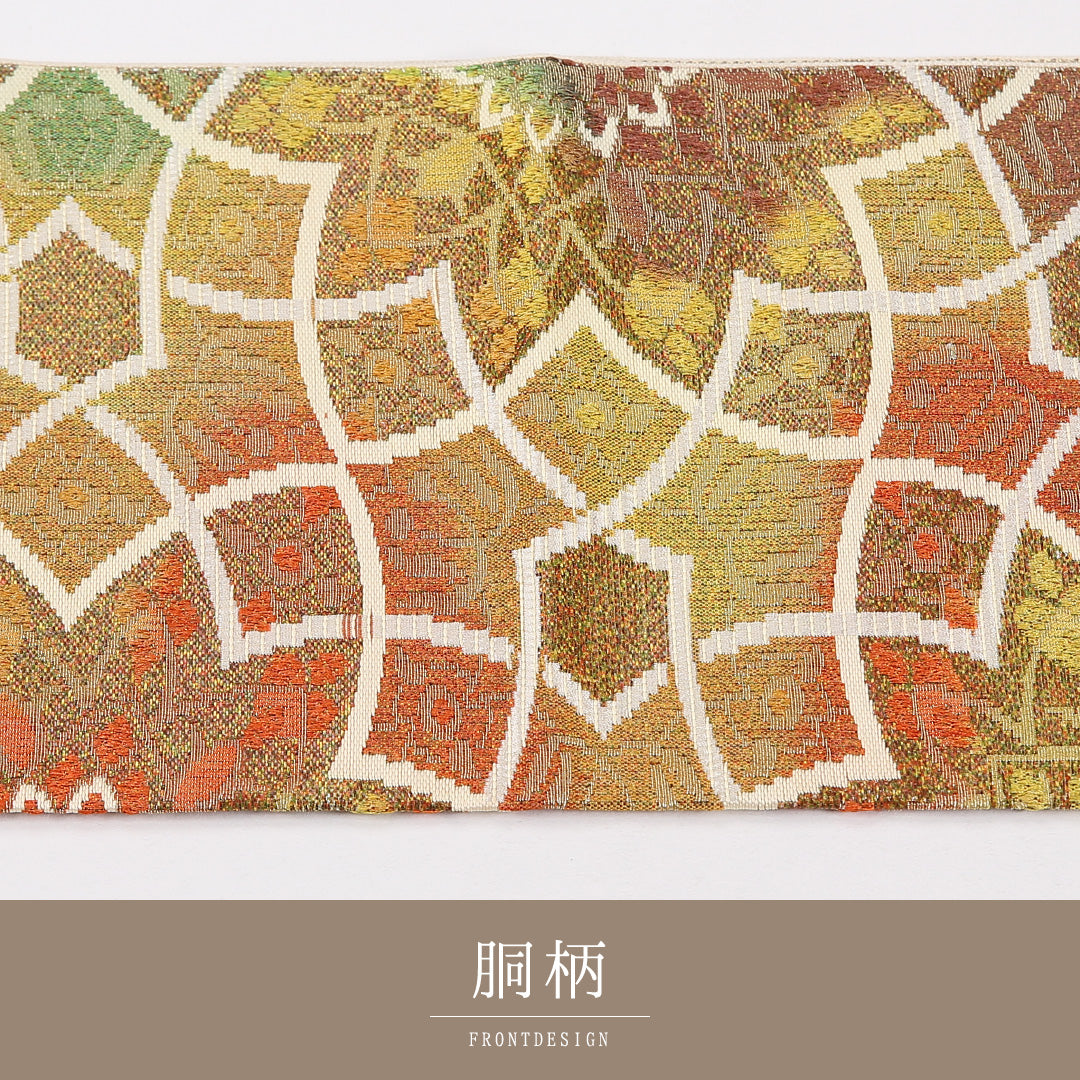 名古屋帯