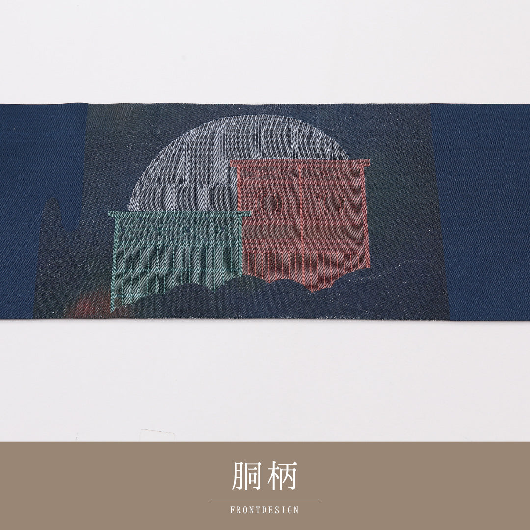 名古屋帯