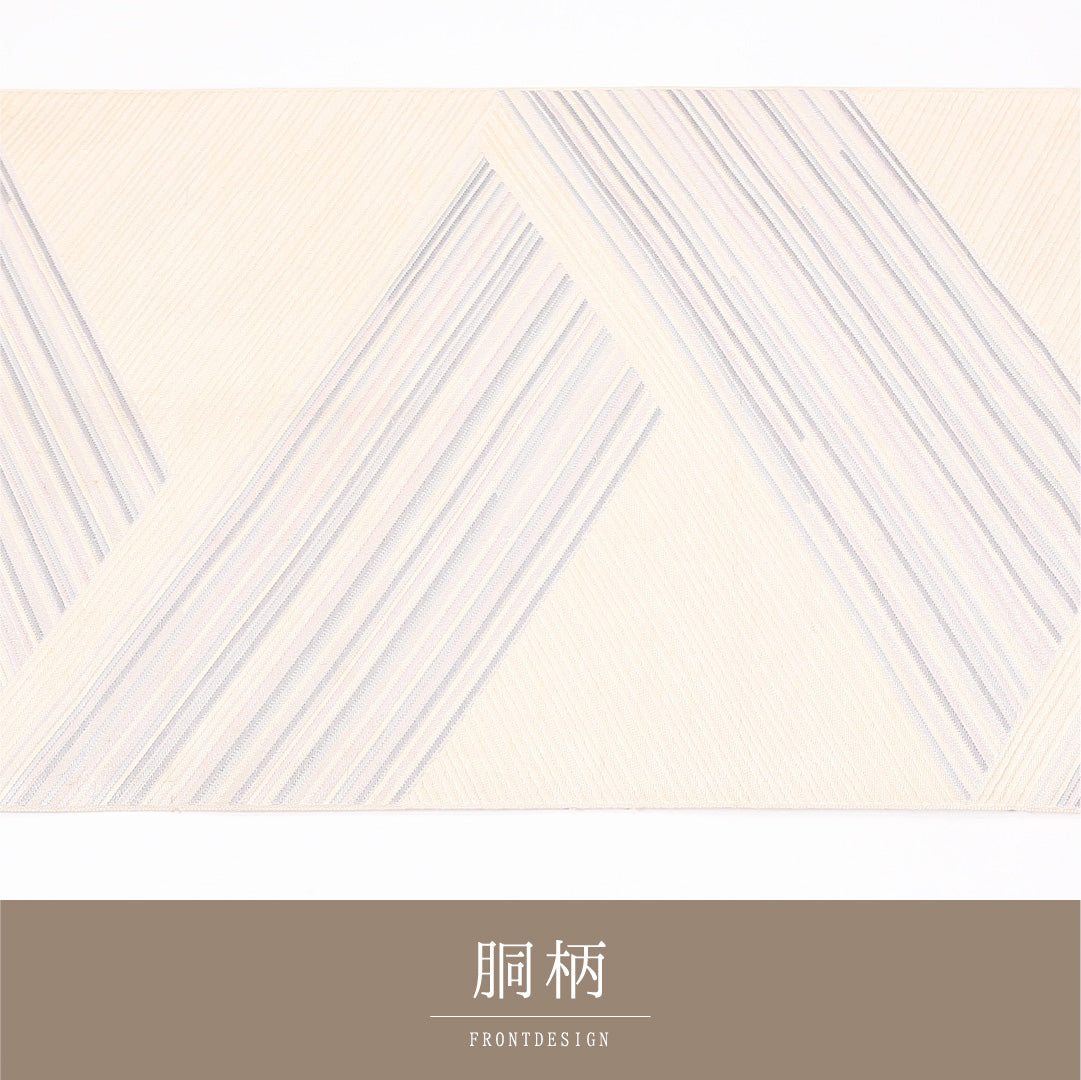 名古屋帯