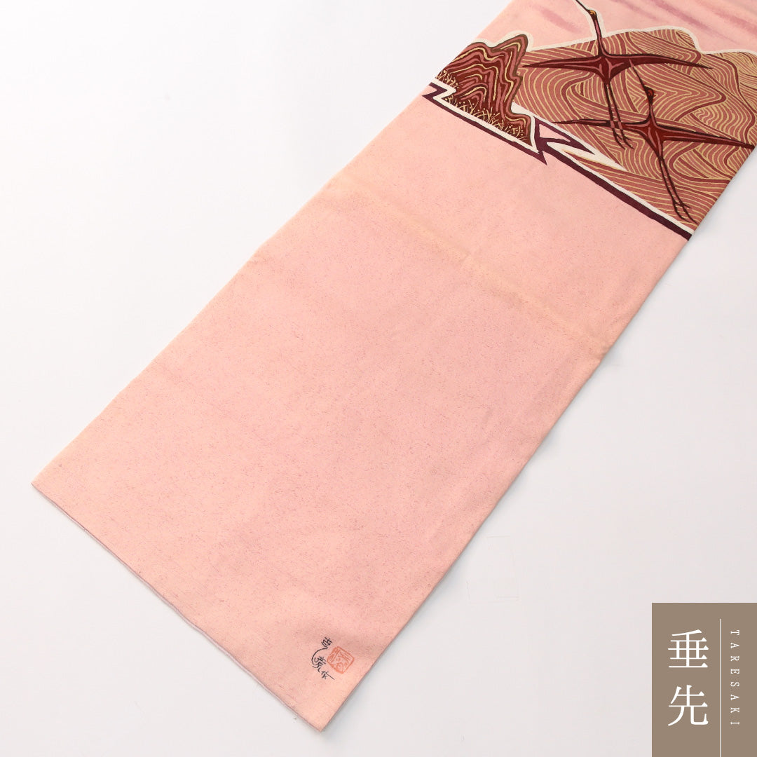 名古屋帯 1245-04379 垂先