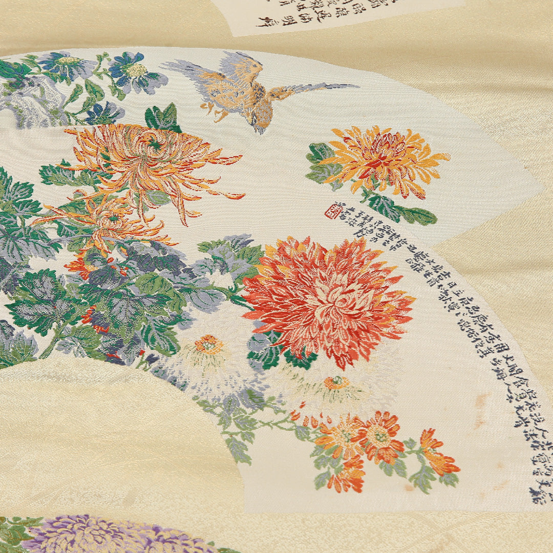 菊 袋帯 帯丈424cm 正絹 六通 インフォーマル クリーム系 1243-02606