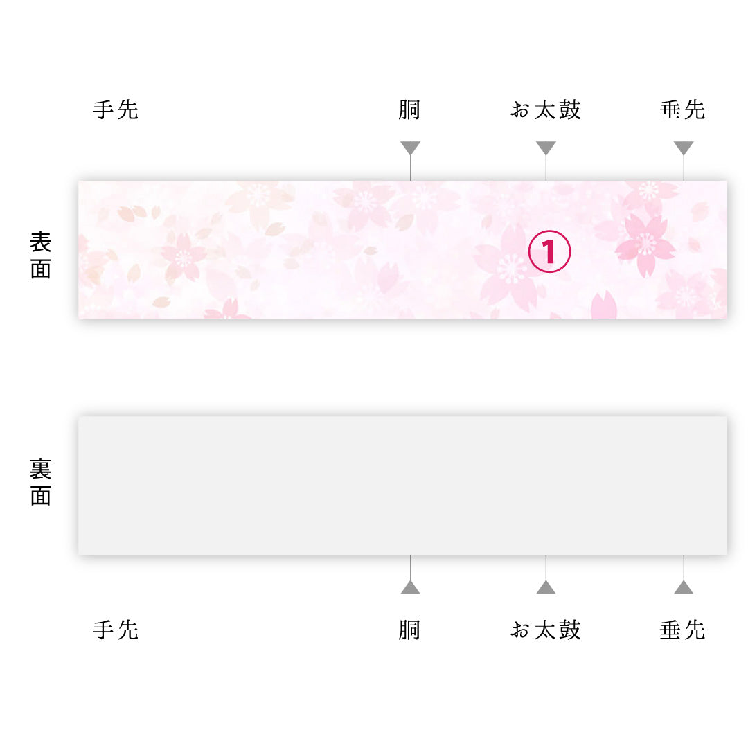 京袋帯 1244-04494 状態参考画像_1