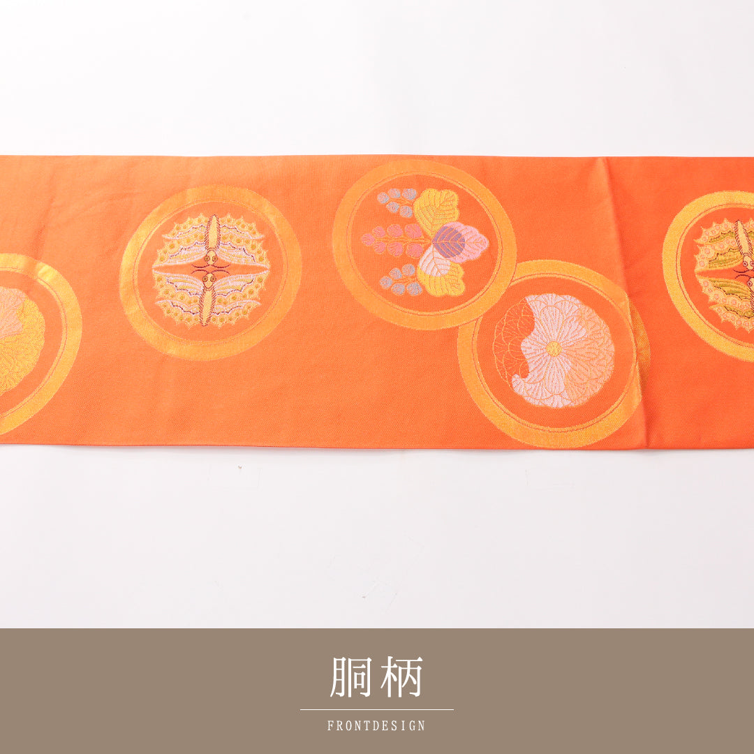 袋帯 1243-02397 背面