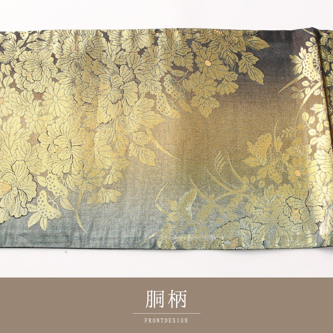 袋帯 帯丈428cm 正絹 全通 セミフォーマル 牡丹 金系 黒系 1243-02409