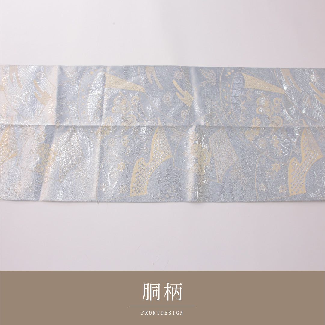 名古屋帯 1245-04320 垂先