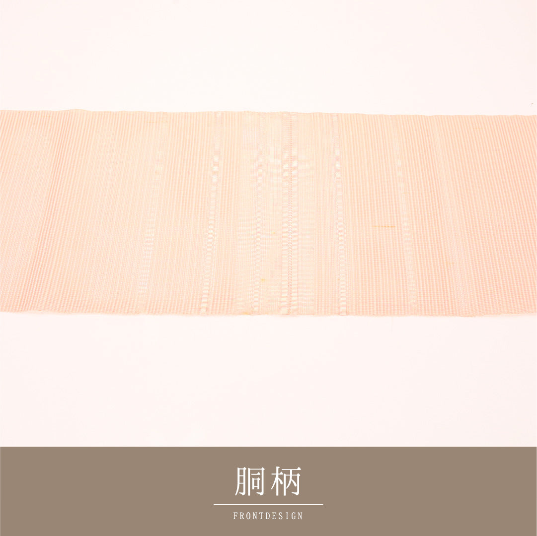 名古屋帯 1245-04424 垂先