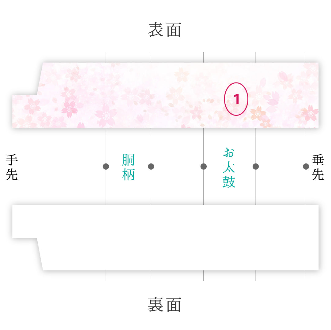 名古屋帯 1245-04349 手先アップ