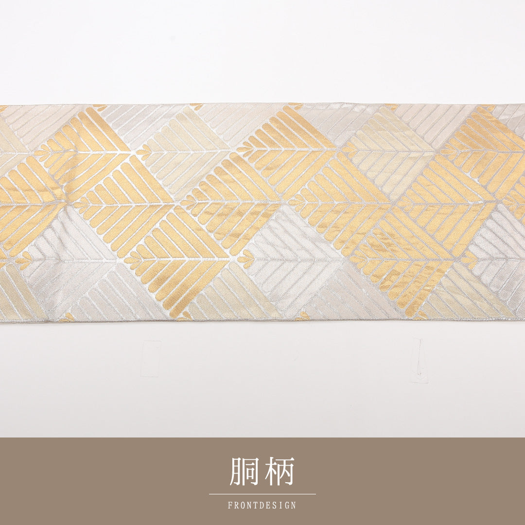 袋帯 帯丈412cm 正絹 六通 セミフォーマル 菱 金系 銀系 1243-02529