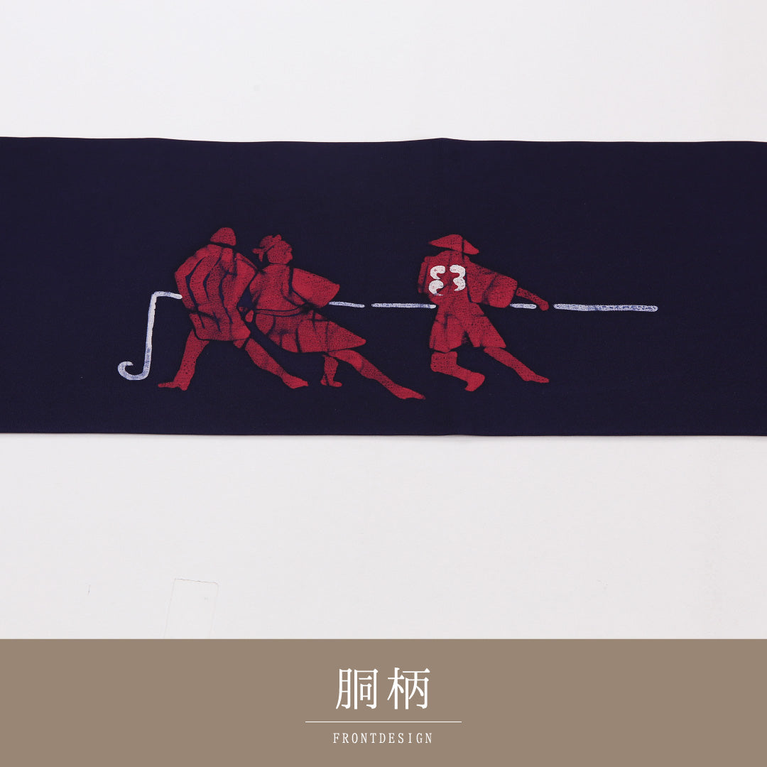 名古屋帯