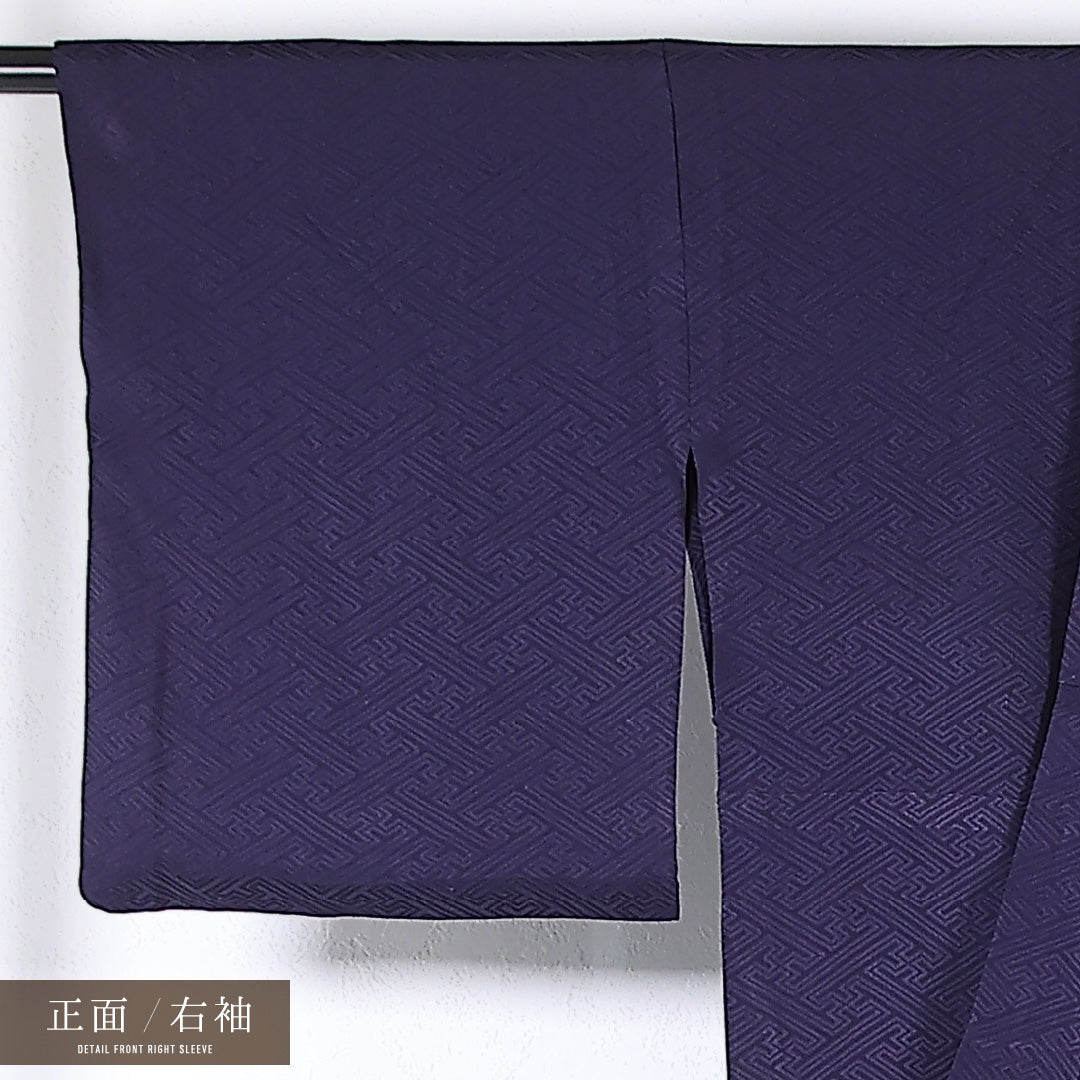 色無地 単衣 身丈150cm 裄丈63cm 正絹 Cランク 一つ紋 (中陰五三桐) 紋意匠 (紗綾形) セミフォーマル バチ衿 XSサイズ 紺系 RP 1219-17338