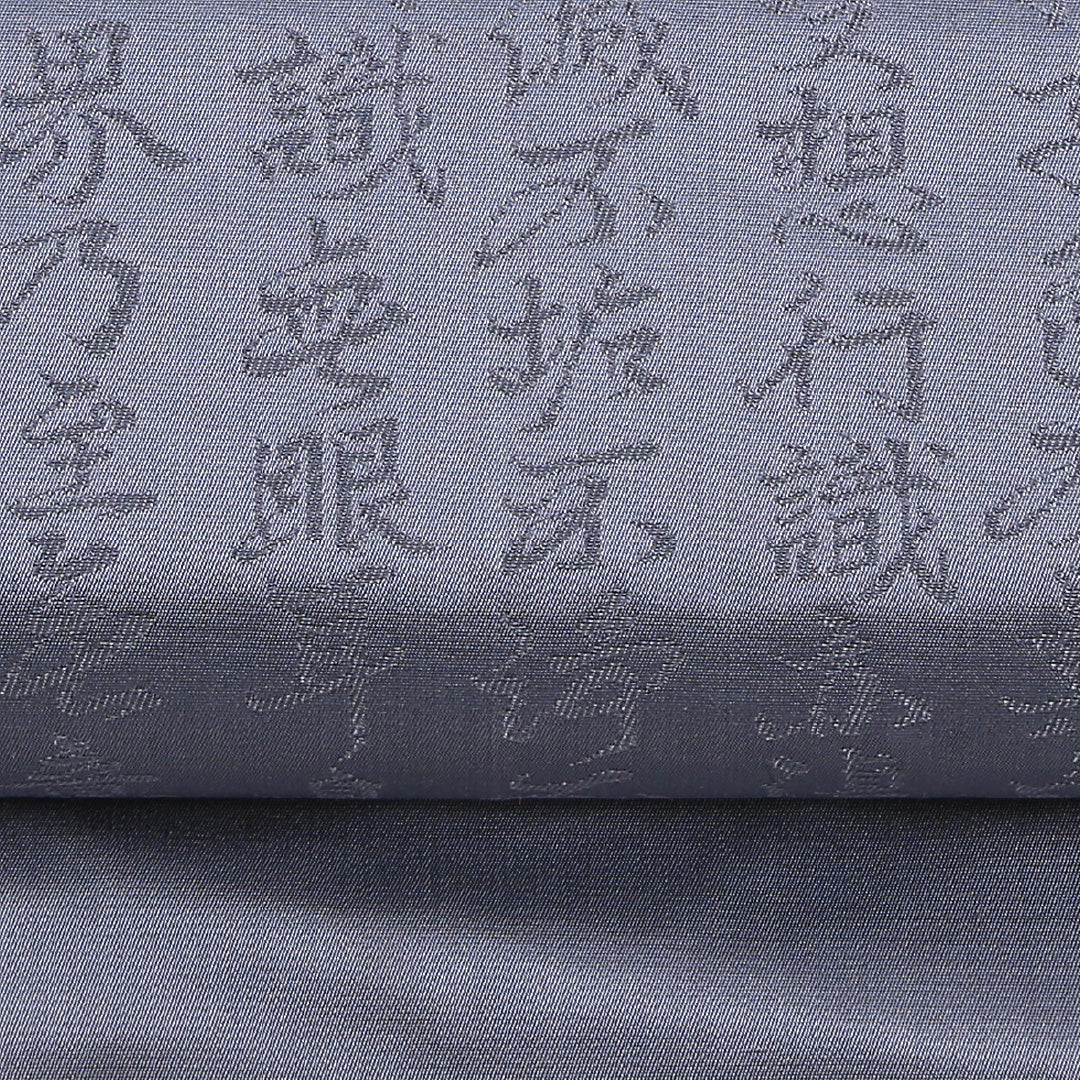 名古屋帯