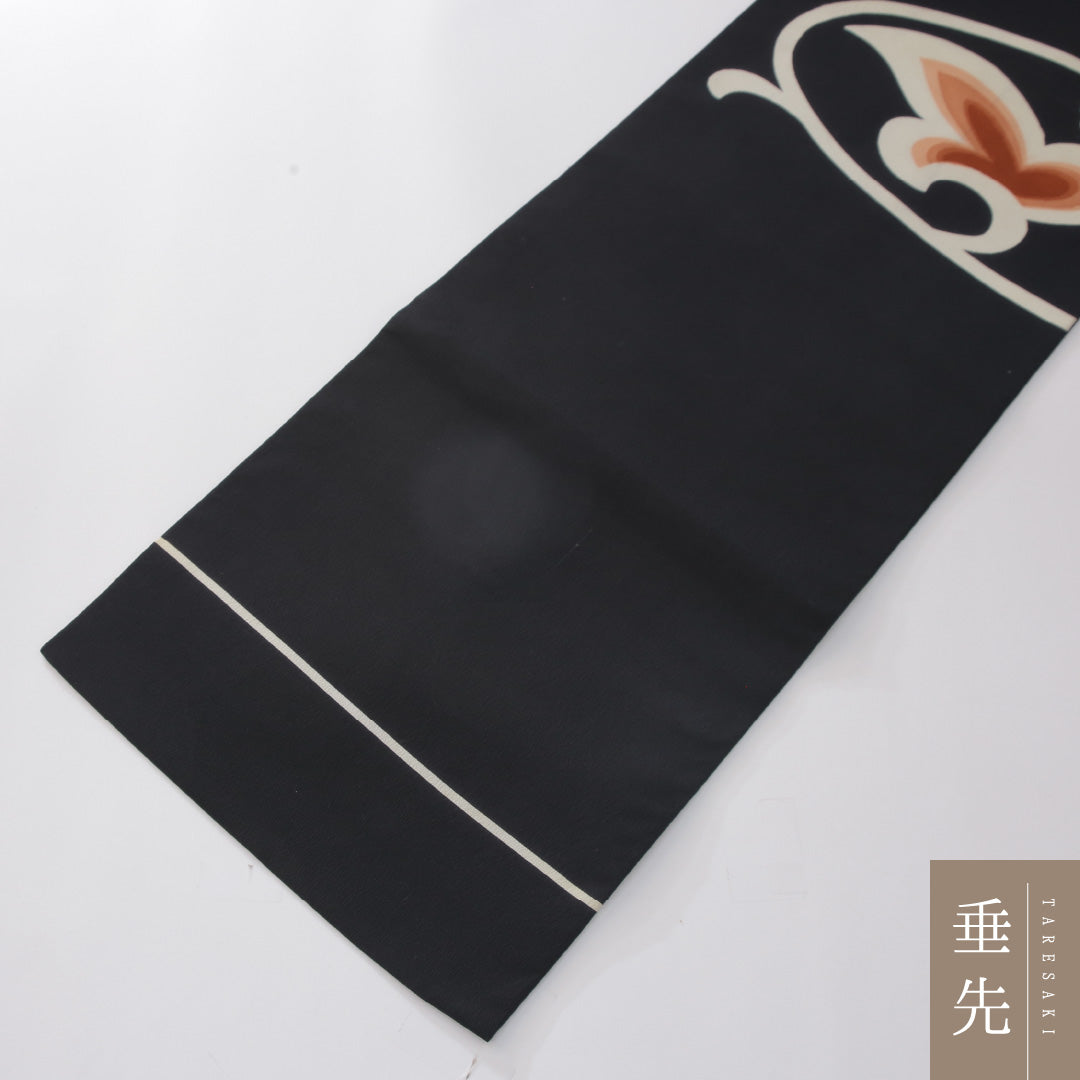 名古屋帯 1245-04262 垂先