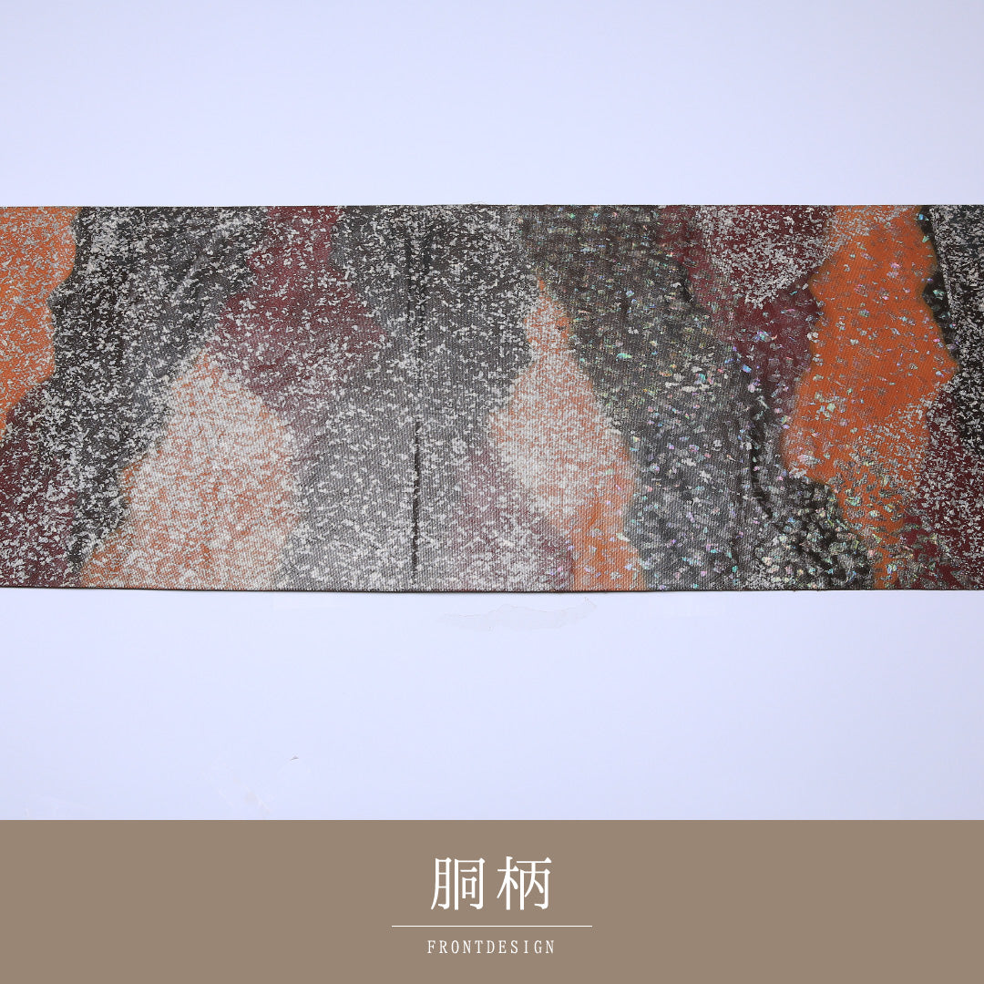 袋帯 1243-00061 背面