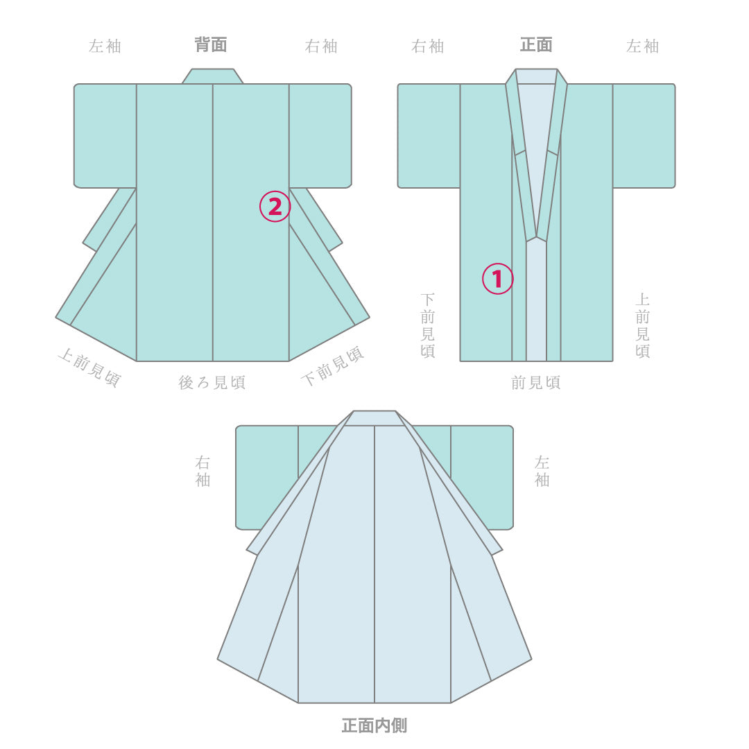 色無地
