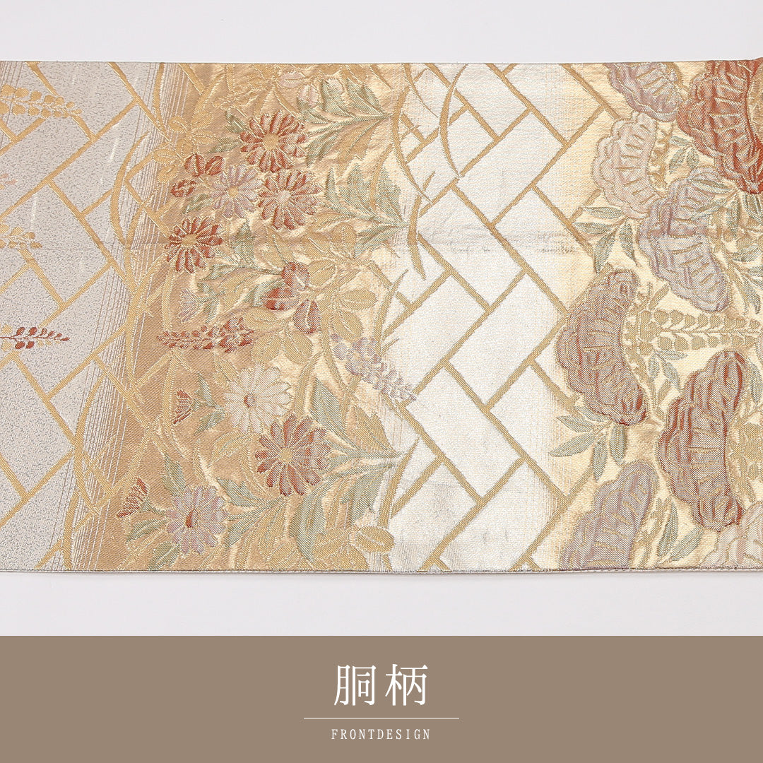 藤 袋帯 帯丈448cm 正絹 六通 フォーマル 藤・笠松 笠松 クリーム系 金系 1243-02628