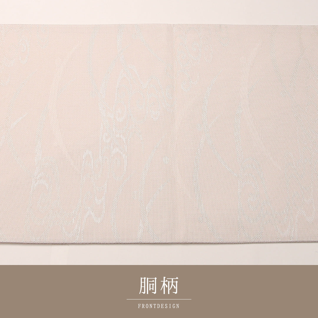 夏物 袋帯 帯丈420cm 正絹 六通 インフォーマル 観世水 クリーム系 1243-02451