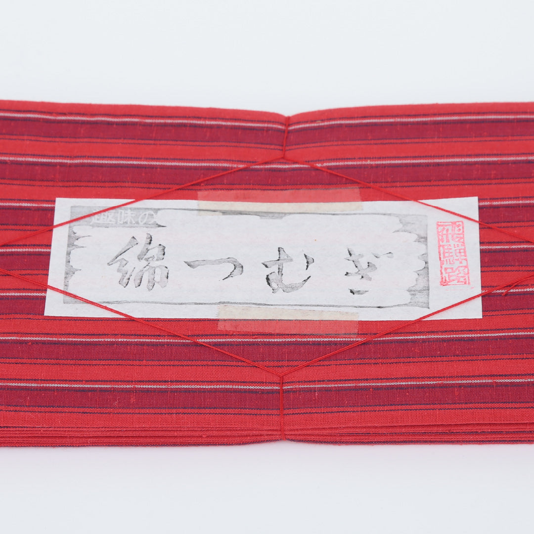 未使用品 半幅帯(遠州綿紬) 帯丈314cm 木綿 全通 小袋帯 カジュアル 縞 赤系 1247-00050