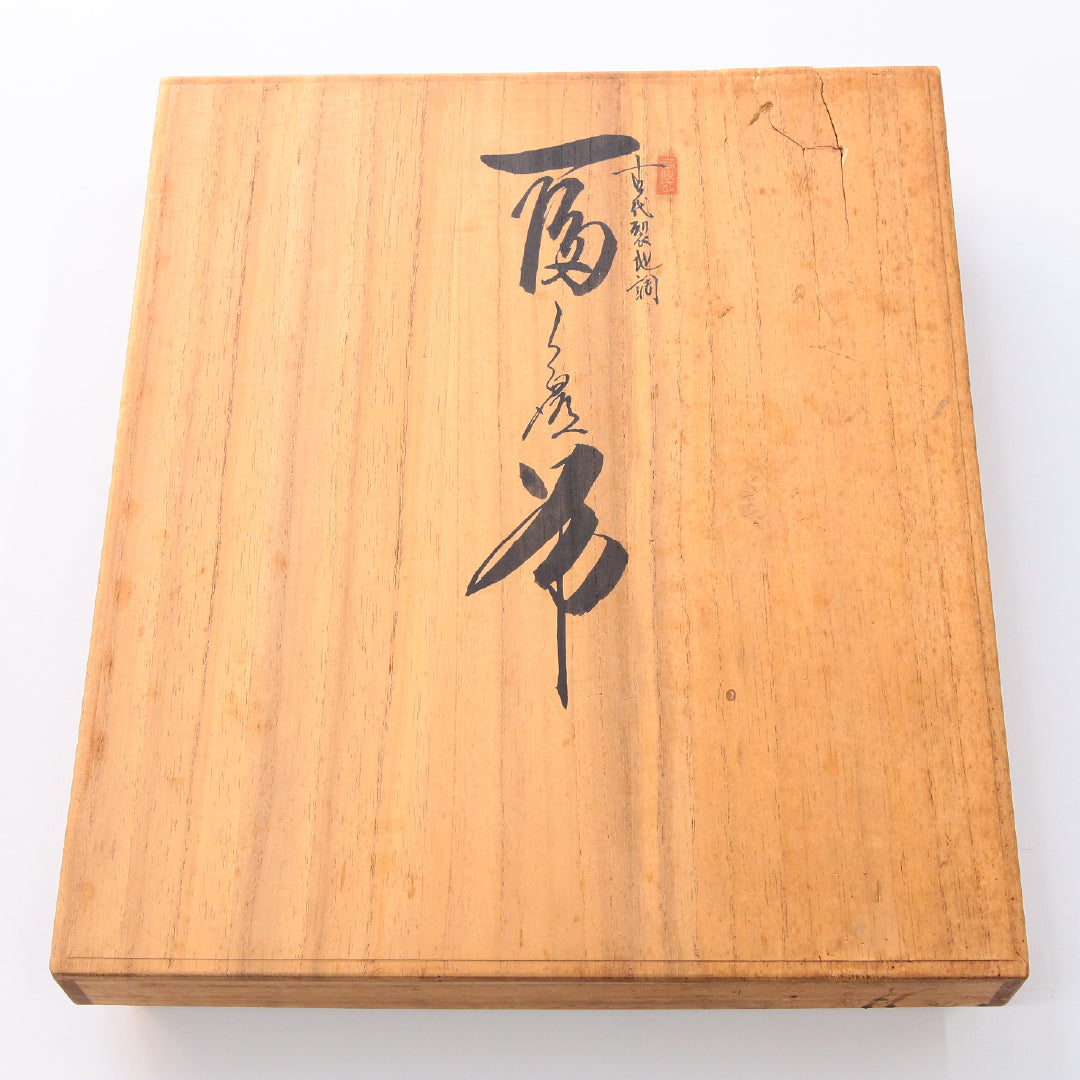 袋帯 1243-02396 状態参考画像3