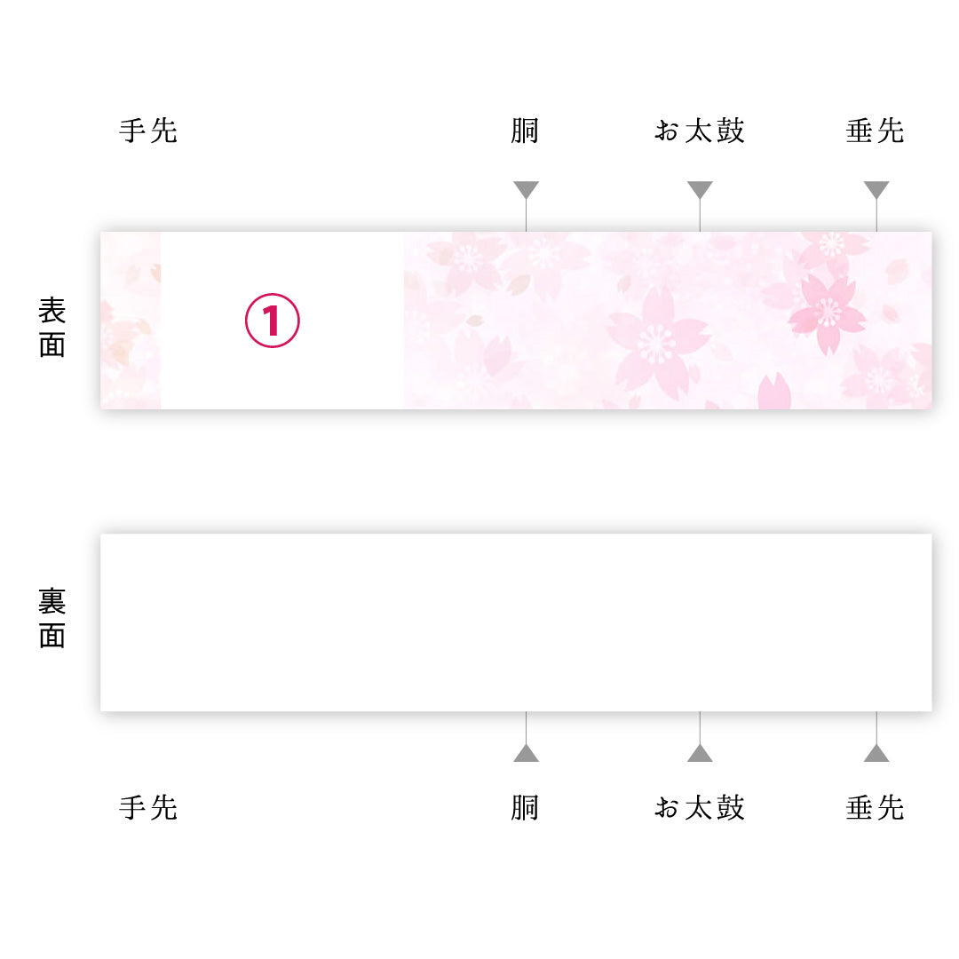 夏物 袋帯 帯丈432cm 正絹 六通 インフォーマル 丸文 クリーム系 ピンク系 1243-02518