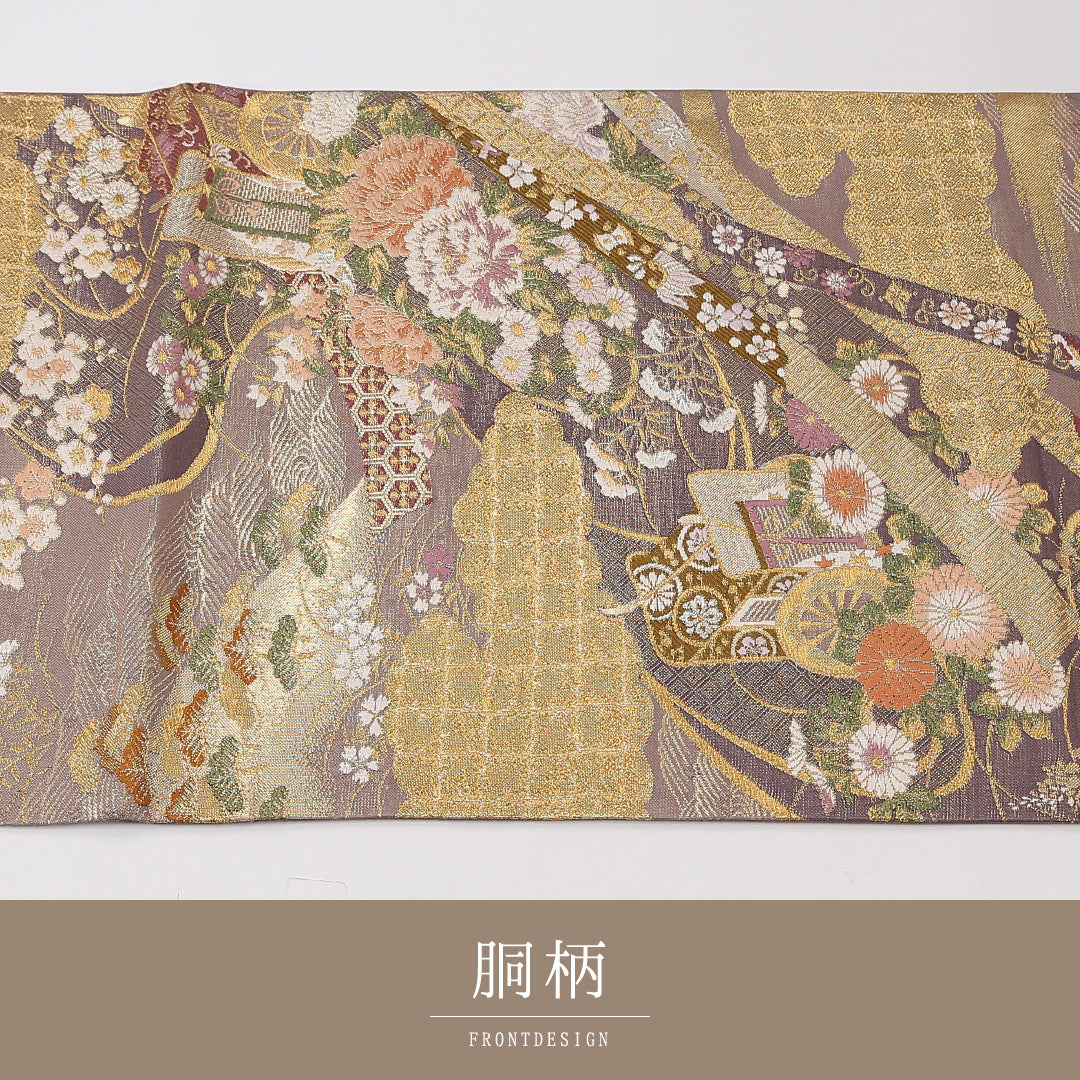 御所車 袋帯 帯丈432cm 正絹 六通 フォーマル 菊 クリーム系 1243-02634