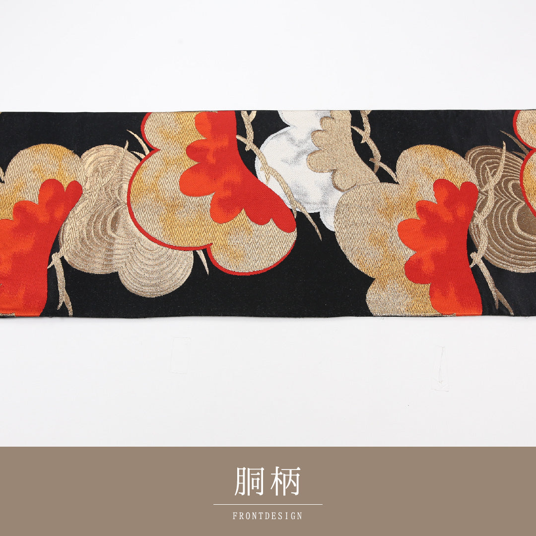 袋帯 帯丈402cm 正絹 六通 フォーマル 笠松 黒系 1243-02553