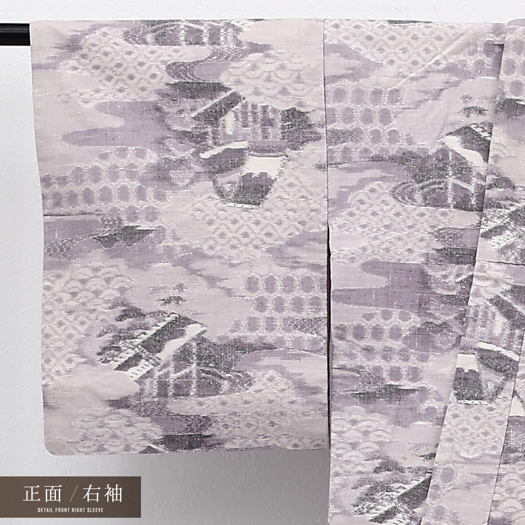 紬