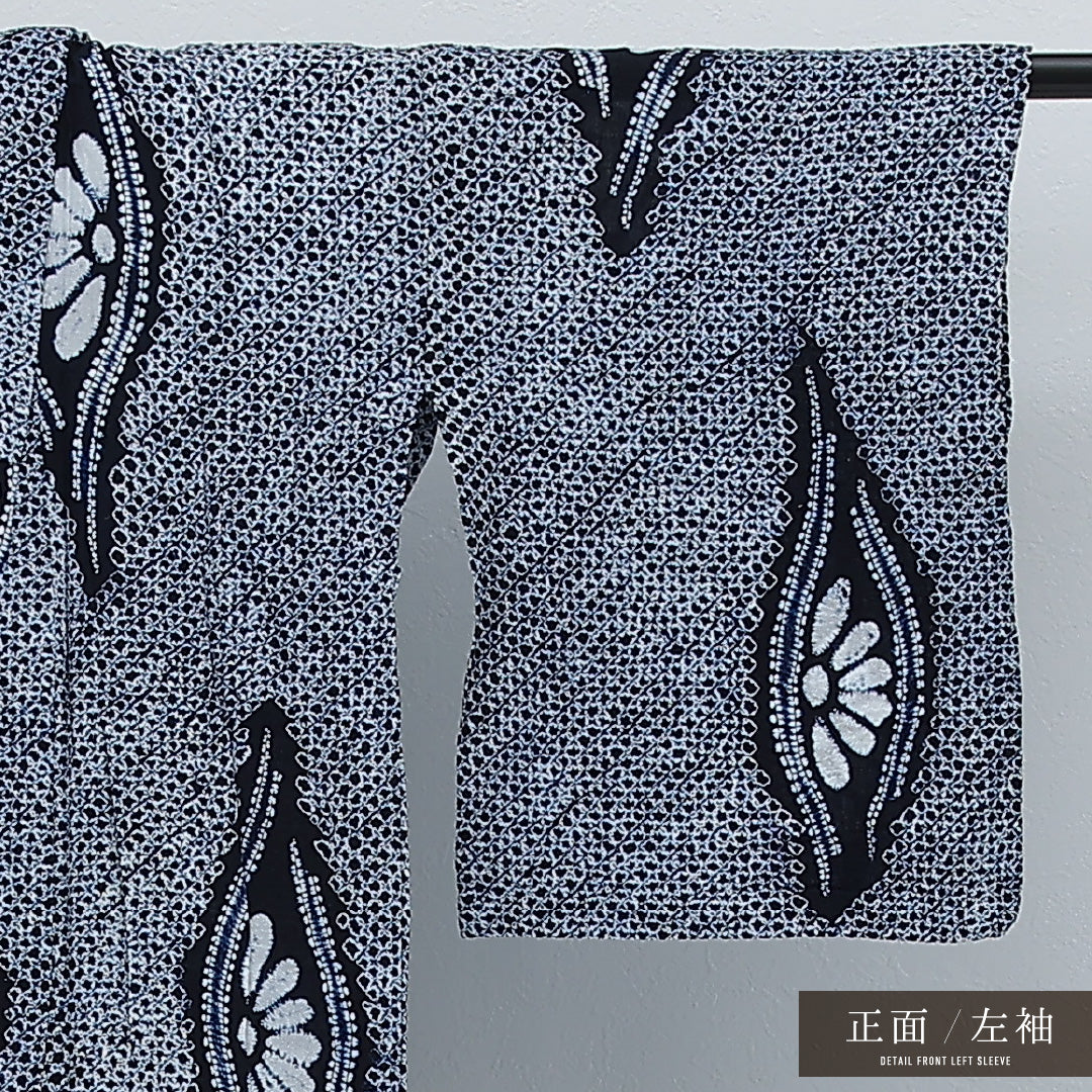 夏物 洗える着物 木綿の浴衣 (有松鳴海絞) 身丈141cm 裄丈62cm 木綿 Bランク カジュアル バチ衿 XSサイズ 居敷当て 肩当て よろけ縞 菊 紺系 RP 1225-17242