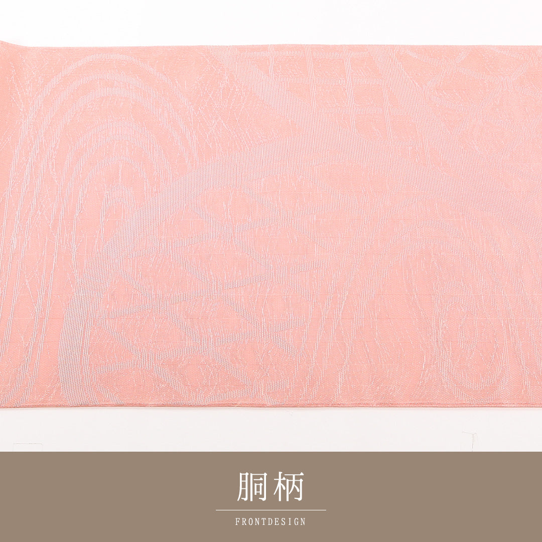 夏物 本袋帯 帯丈444cm 正絹 六通 証紙番号56 洛陽織物(旧滋賀辰) セミフォーマル 光悦垣 流水 証紙 ピンク系 1243-02468