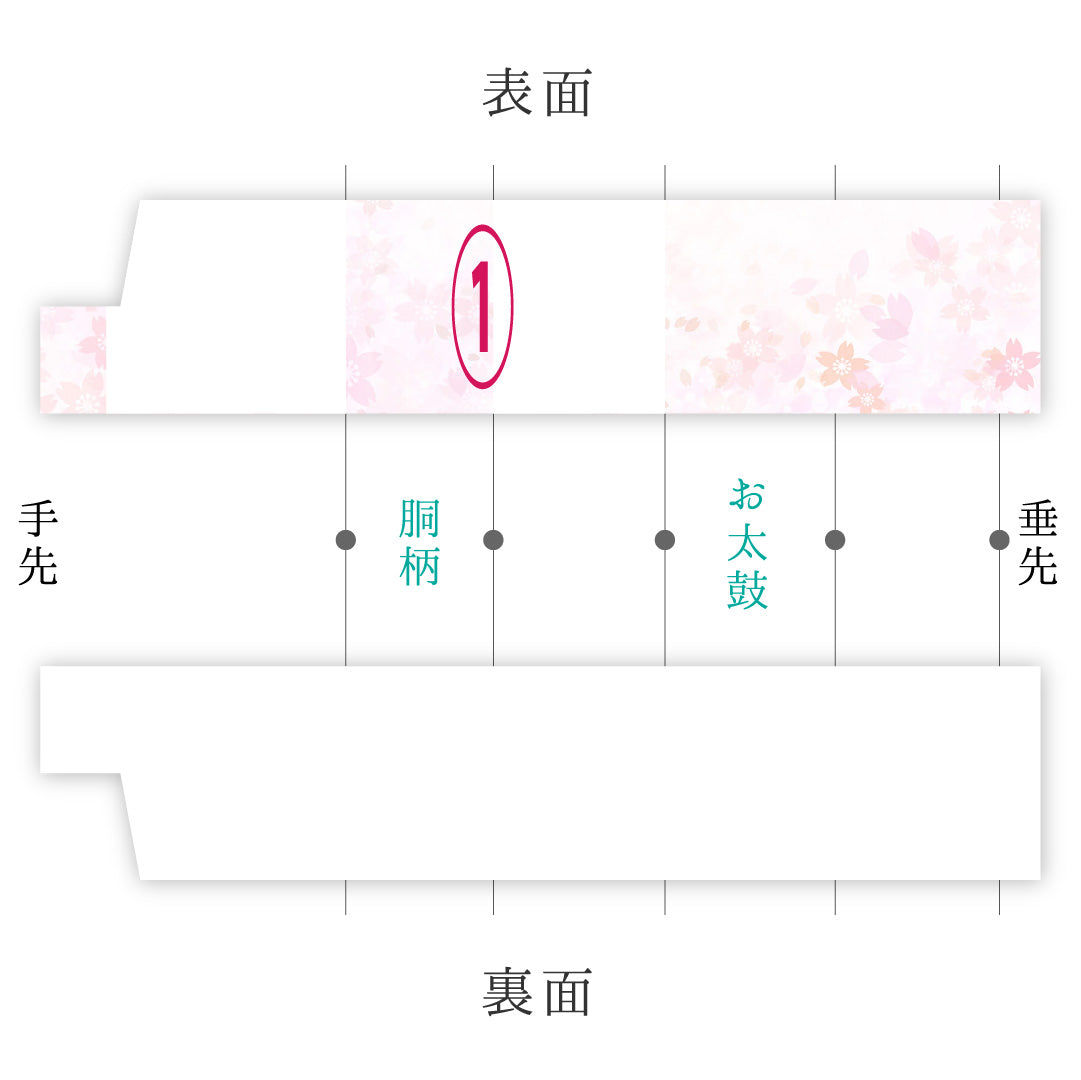 名古屋帯 1245-04292 手先アップ