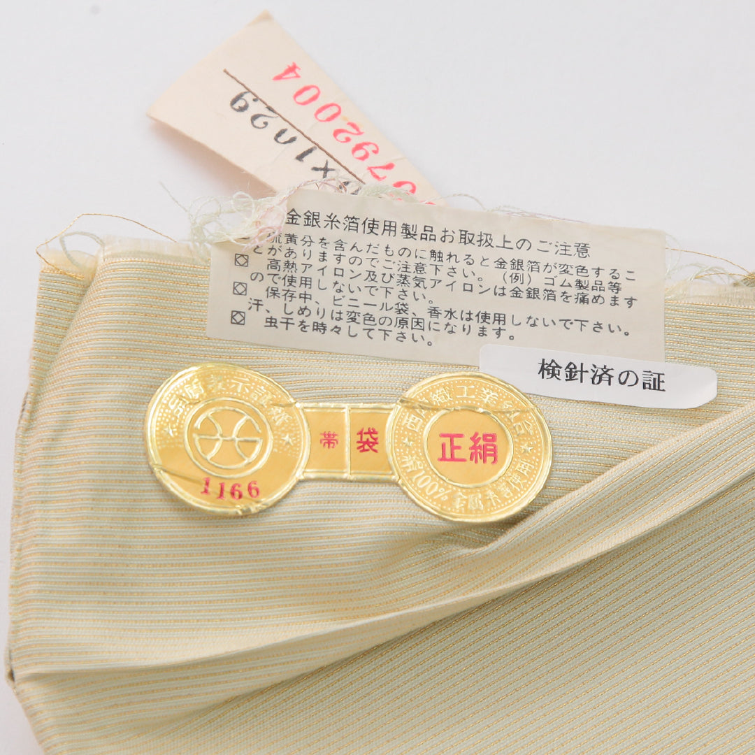 袋帯 帯丈472cm 正絹 六通 帯芯なし セミフォーマル 扇面文 菊 笹 証紙 クリーム系 緑系 1243-02337