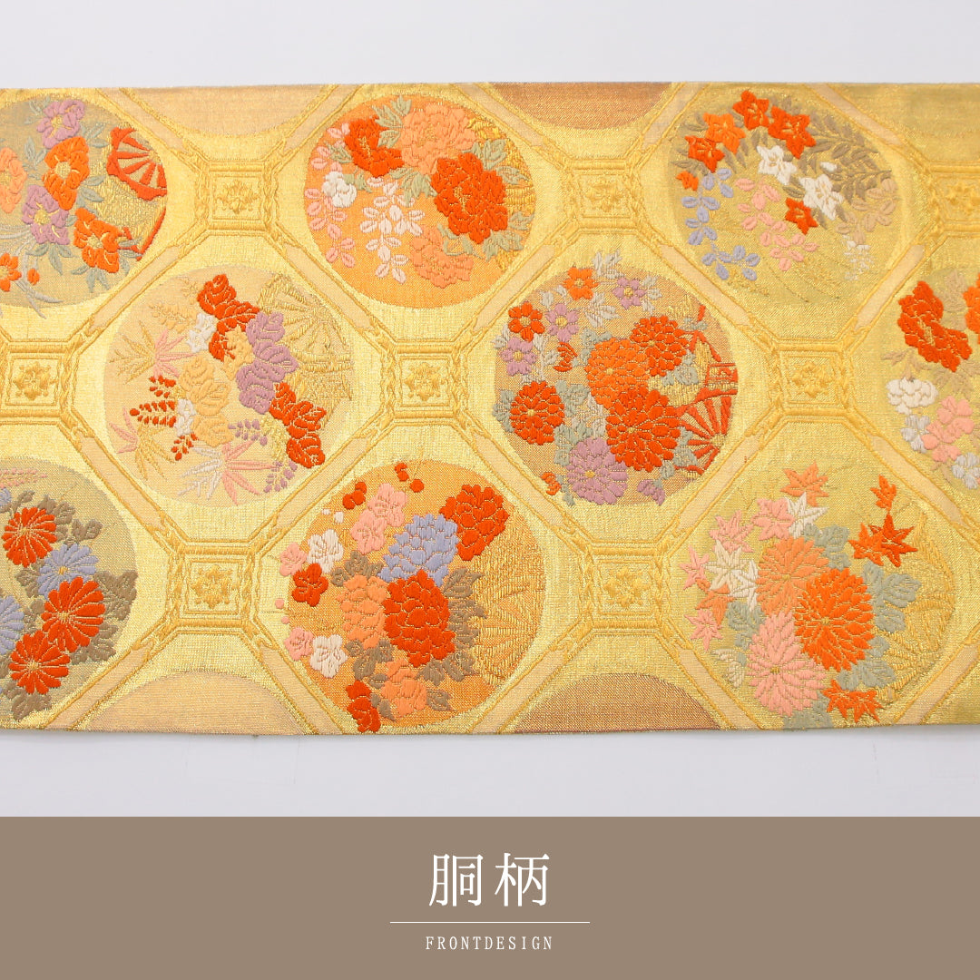 袋帯 帯丈440cm 正絹 六通 フォーマル 蜀江 吉祥文様 金系 1243-02348