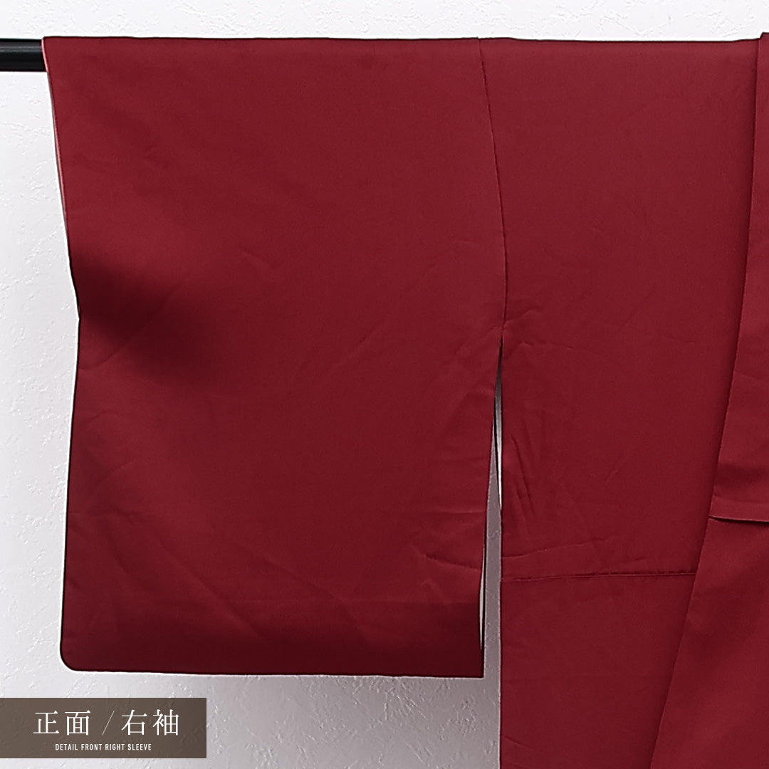 訪問着