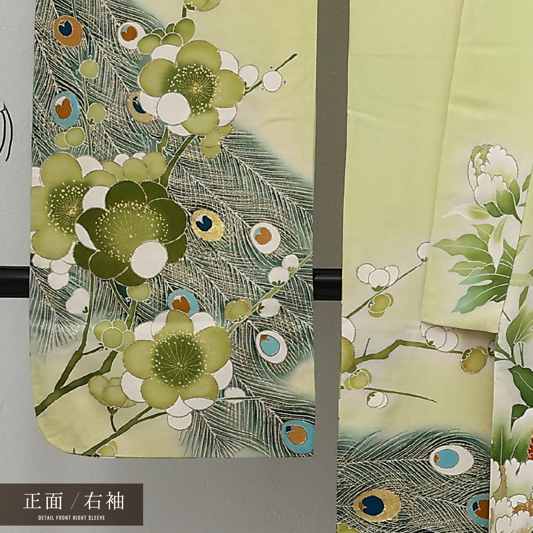 振袖