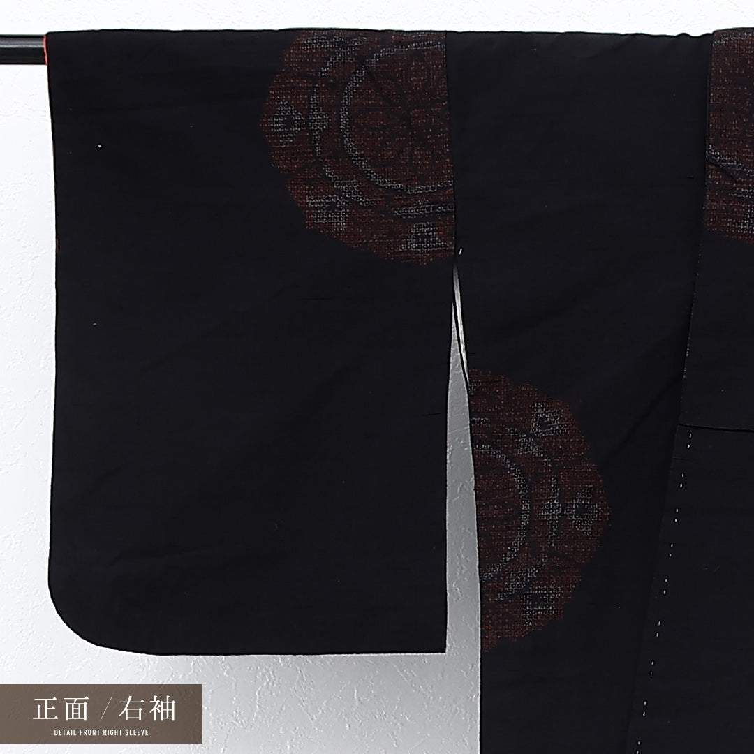 紬