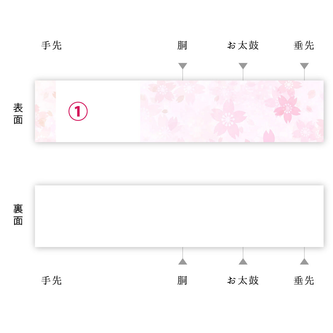 袋帯 帯丈424cm 正絹 六通 フォーマル 宝相華 立涌 クリーム系 1243-02554